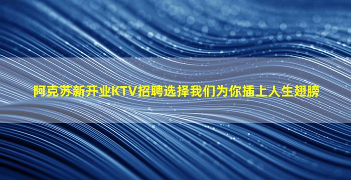 南宁酒吧招聘