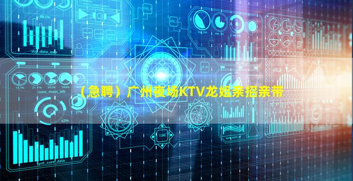 庆阳酒吧招聘